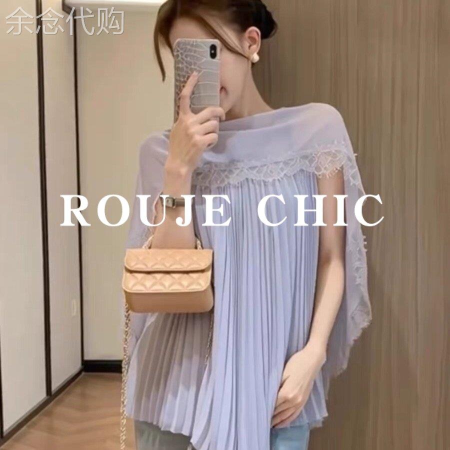 法国rouje chic法式气质风紫色蕾丝拼接披肩小衫女夏季高级感衬衫