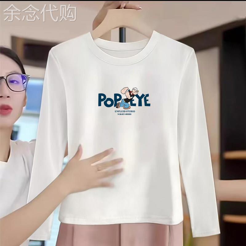 韩国白色长袖T恤上衣女2025春秋新款宽松遮肉百搭棉质内搭打底衫
