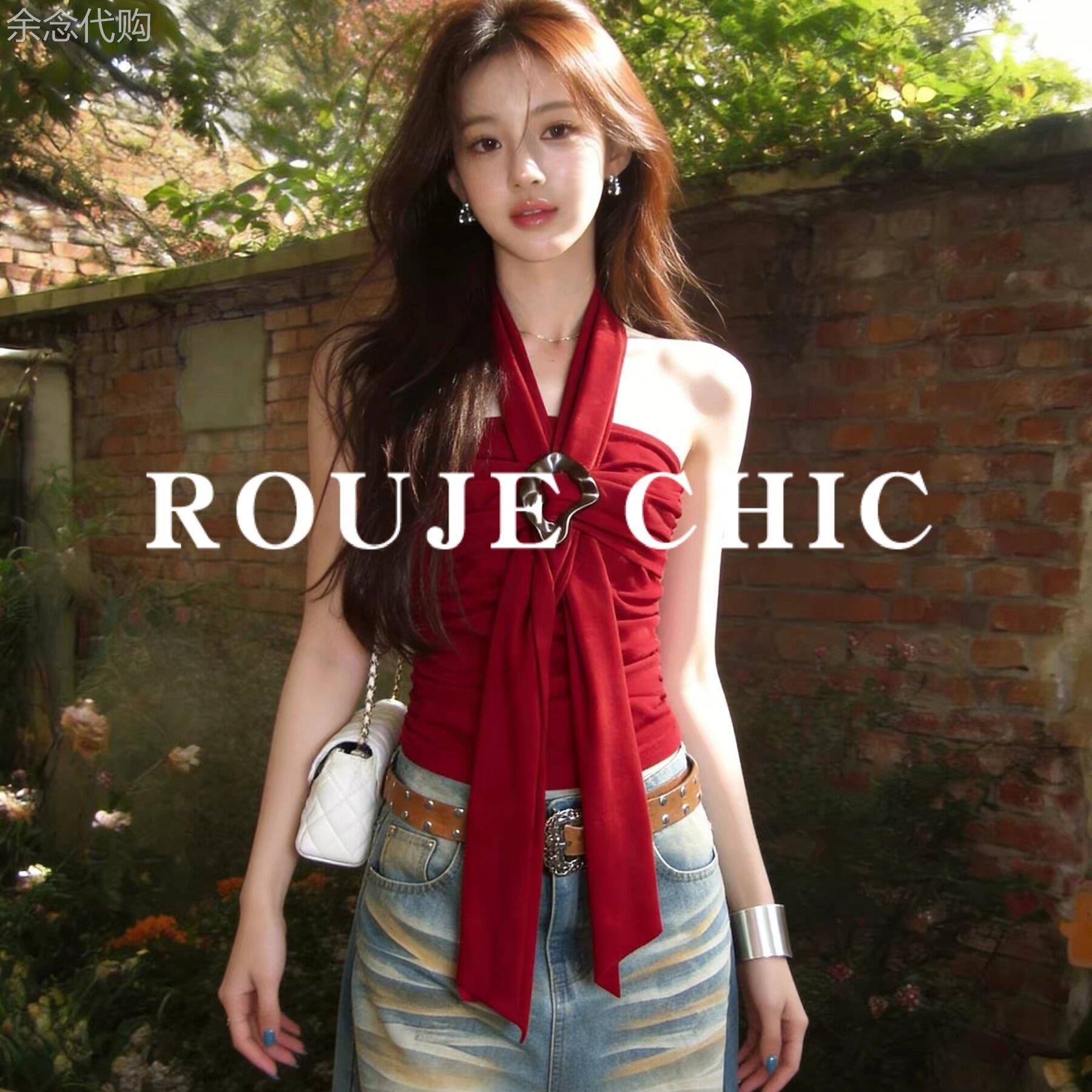 法国rouje chic法式甜辣风性感挂脖抹胸吊带女夏季纯欲露背短上衣