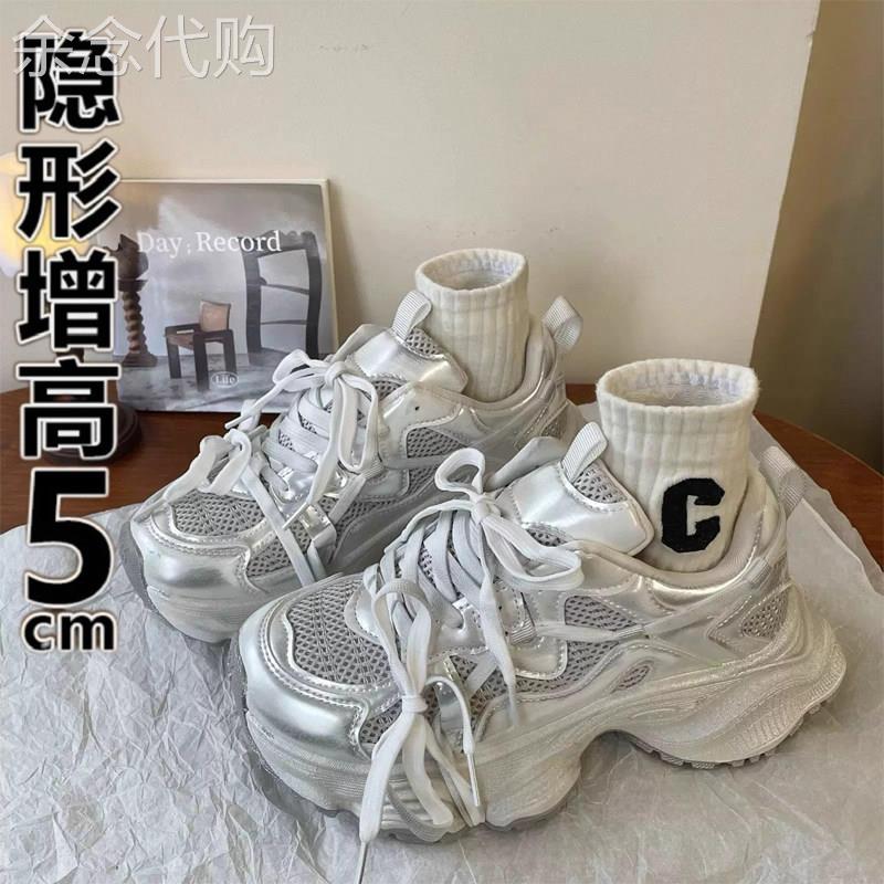DR港风复古老爹鞋女2025显脚小透气圆头轻便厚底增高运动休闲鞋子