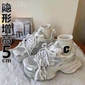 DR港风复古老爹鞋女2025显脚小透气圆头轻便厚底增高运动休闲鞋子
