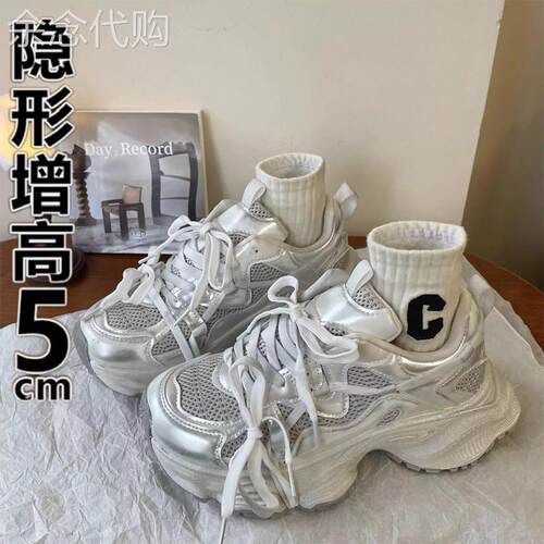 DR港风复古老爹鞋女2025显脚小透气圆头轻便厚底增高运动休闲鞋子