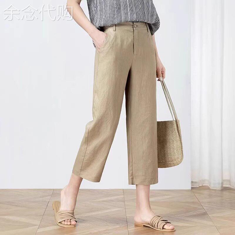 棉麻宽裤女夏季薄款2026新款直筒垂感宽松显瘦亚麻七分休闲裤子