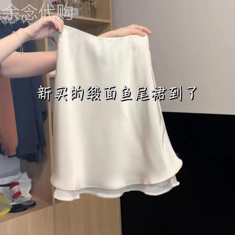 杏色醋酸缎面半身裙女夏欧货网纱拼接双层短裙高腰a字包臀鱼尾裙