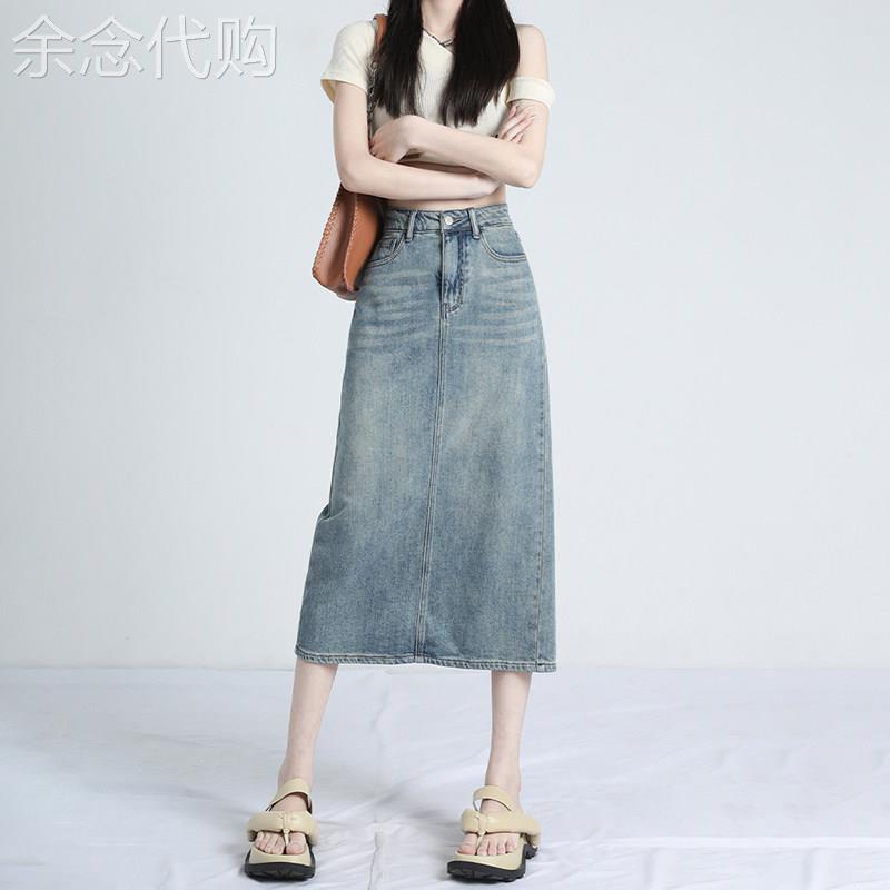 高腰开叉牛仔半身裙女中长版夏季2026新款小个子显瘦a字包臀裙