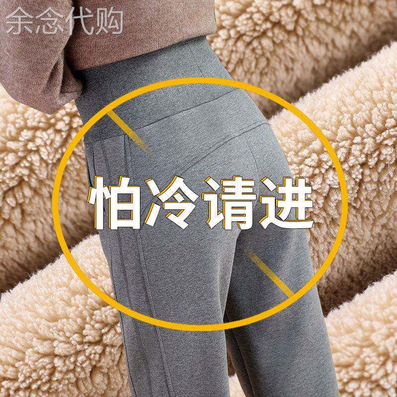 加绒加厚运动裤女秋冬2026新款羊羔绒高腰保暖裤外穿宽松束脚卫裤