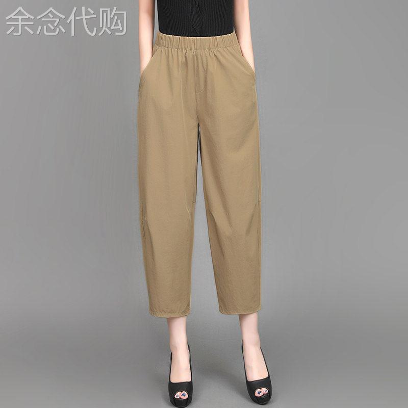 冰丝速干裤子女夏薄款2026新款宽松显瘦大尺码时尚休闲九分哈伦裤