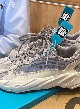 【高品质】椰子鞋700v2正品官网男女鞋子2025新款厚底增高老爹鞋