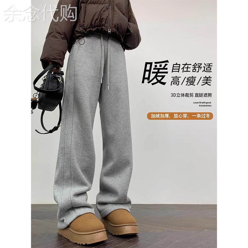 灰色窄版运动裤女春秋冬新款小个子高腰休闲厚棉裤子宽松直筒宽裤