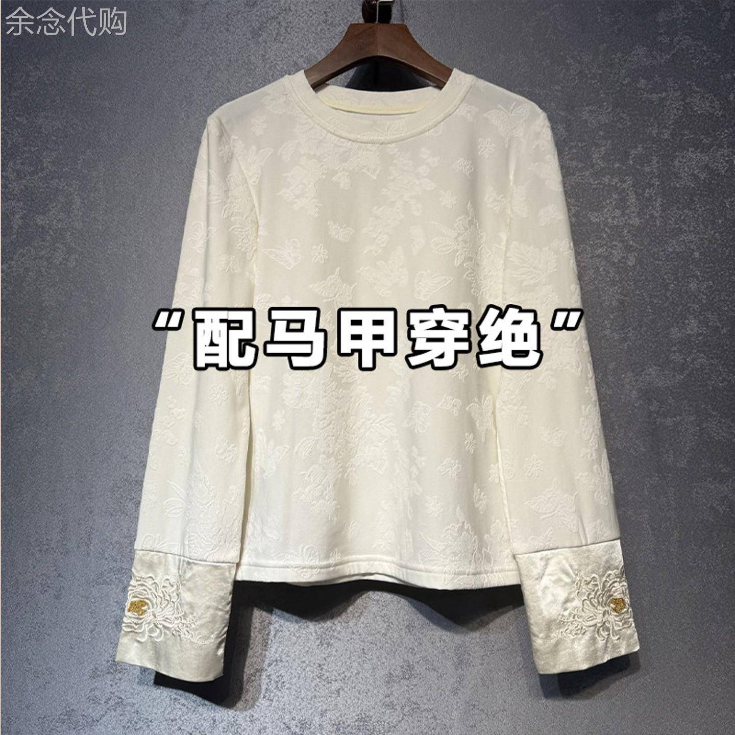 新中式国风针织提花打底衫女春秋衬衫内搭袖口刺绣长袖T恤上衣潮