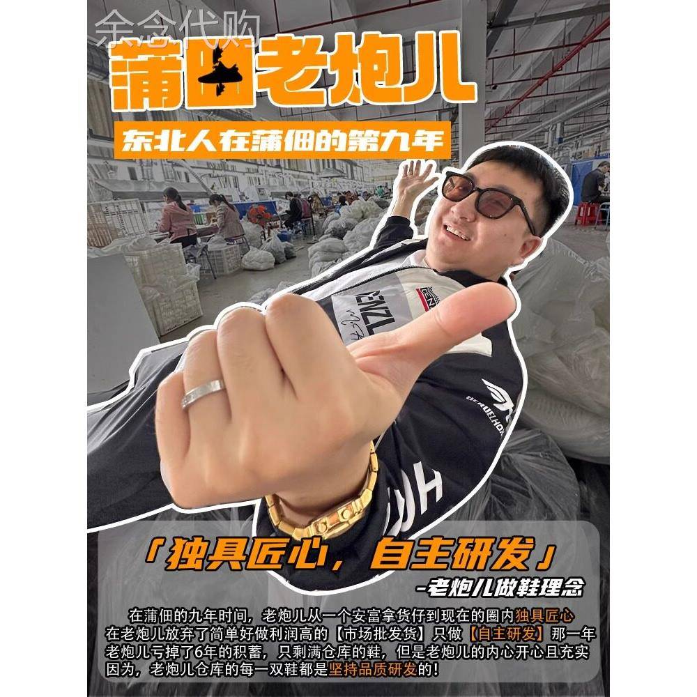 巴黎轮胎鞋男正品2025新款厚底鞋增高覆古老爹鞋做旧炸街榴莲鞋女