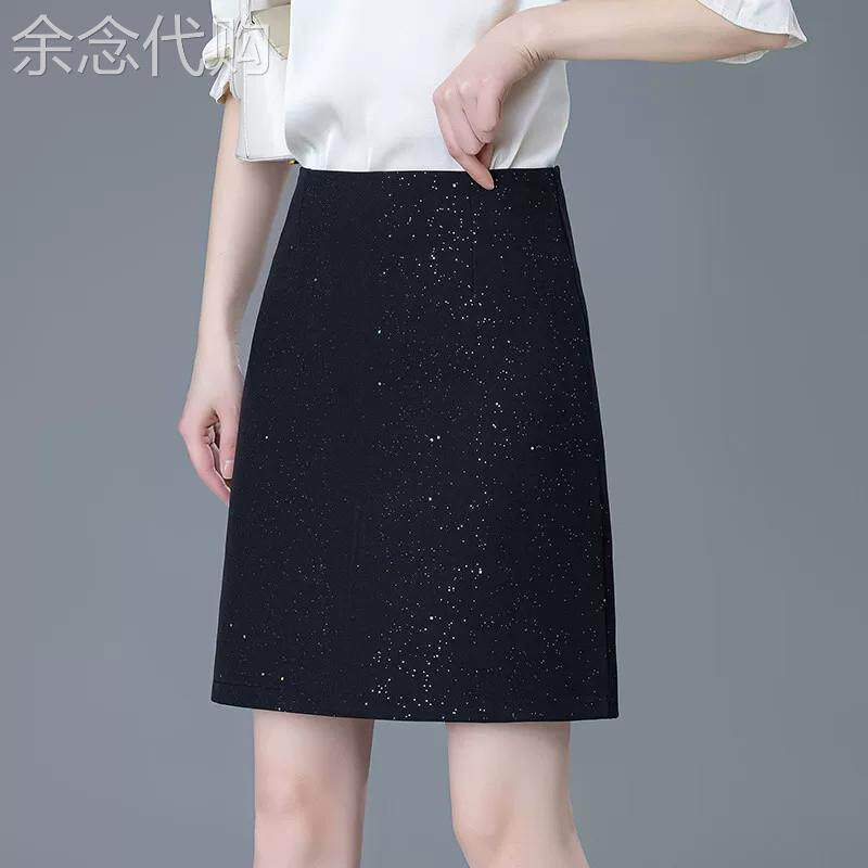 亮片半身裙子女2026新款夏季薄款高腰显瘦包臀a字裙一步休闲裙子