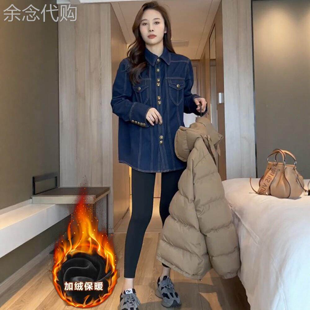 欧货加绒软牛仔衬衫外套女秋冬季中长版宽松叠穿内搭气质衬衫春秋