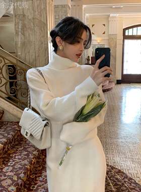 欧洲站配大衣高领毛衣裙过膝气质小香风内搭打底针织连衣裙女秋冬