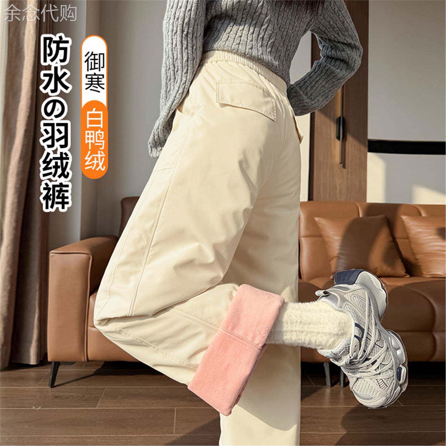 米白色羽绒裤女外穿防水冬季2026新款工装裤东北旅游防寒直筒棉裤