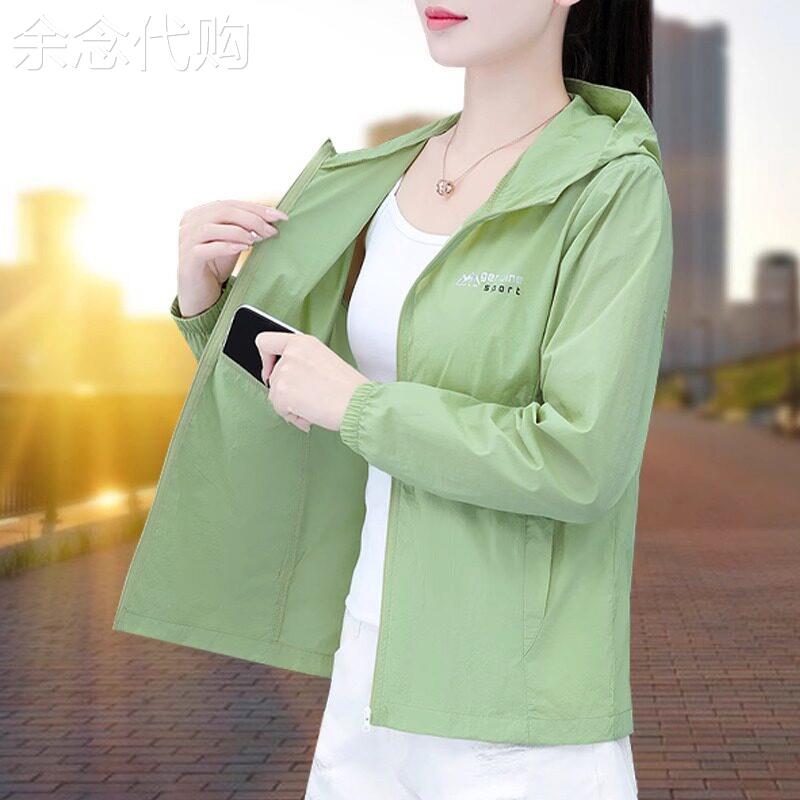 冰丝轻薄防晒衣女士夏装2026新款防紫外线透气防晒服时尚休闲外套