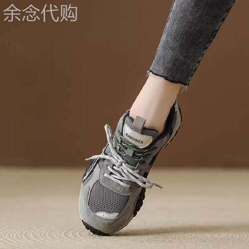 西班牙小众品牌ONGYSL厚底户外网面德训鞋女休闲显瘦阿甘运动鞋女
