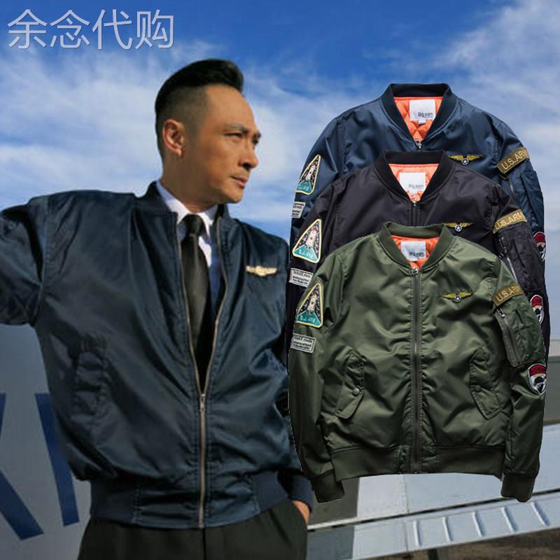 欧美正品潮牌 MA1美国空军纯色飞行员棒球服男女装加大码夹克外套