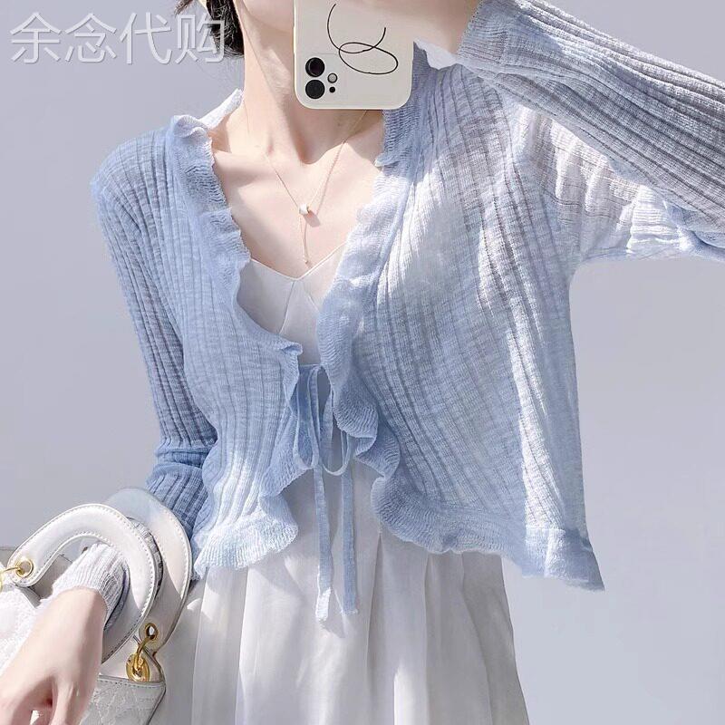 冰丝防晒开衫短外套 修身V领吊带裙罩衫披肩夏季薄款
