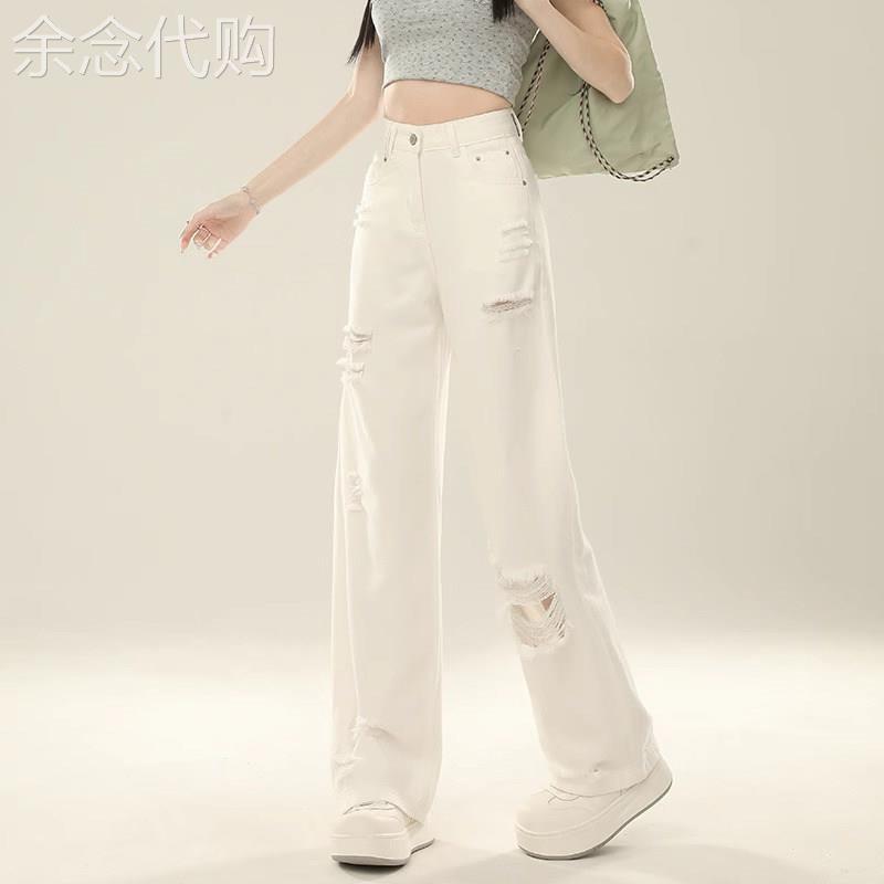 白色破洞牛仔裤女春秋2025年新款高腰垂感直筒宽松小个子阔腿裤子