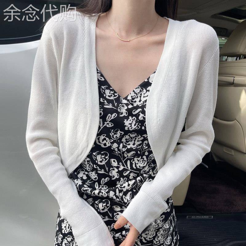 白色冰丝针织开衫女夏季防晒罩衫吊带小披肩外搭短款上衣坎肩薄款