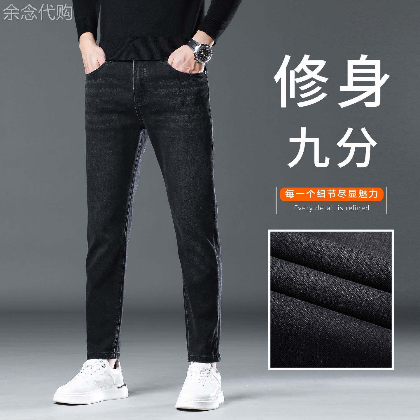 香港2026春季新款九分牛仔裤男士修身小脚弹力百搭潮牌休闲裤子男