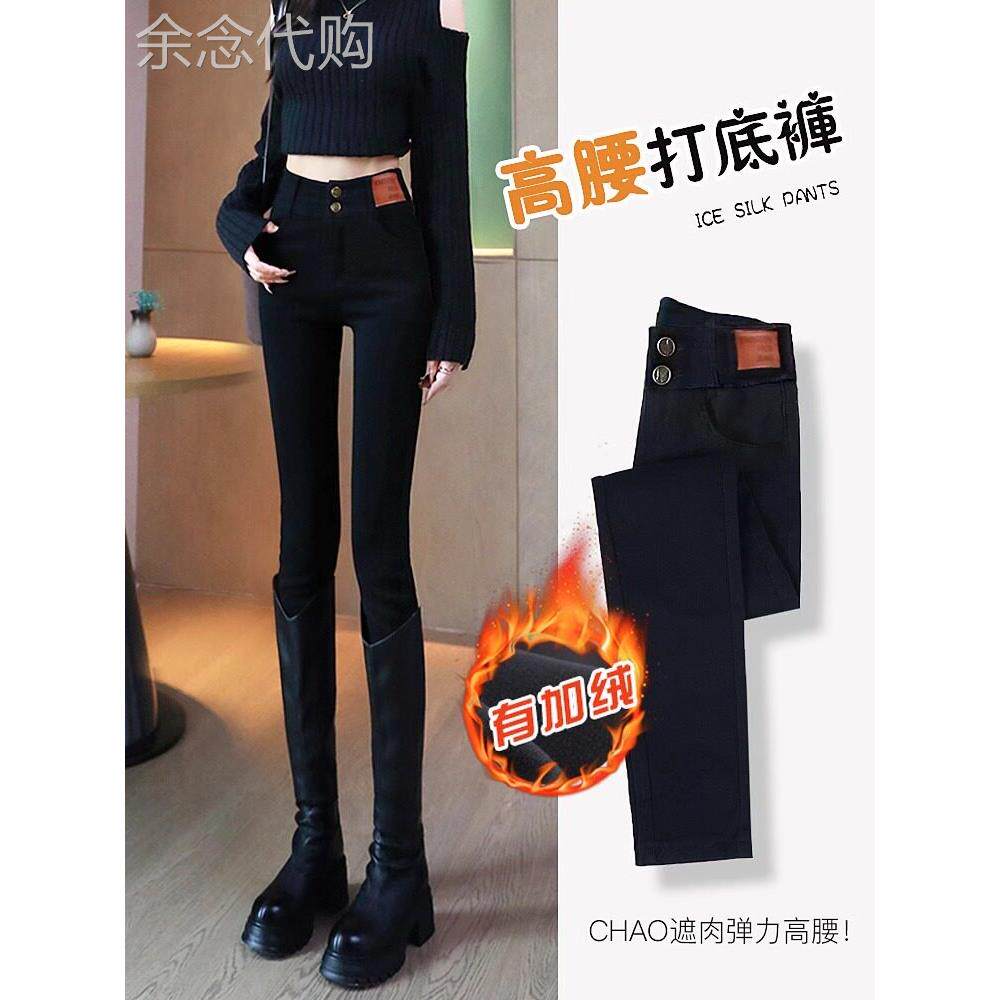 黑色加绒打底裤女外穿2025新款冬季保暖弹力高腰铅笔小脚魔术裤子