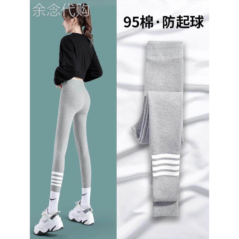 浅灰色打底裤女外穿2025秋季穿搭高腰弹力秋裤提臀绒裤针织瑜伽裤