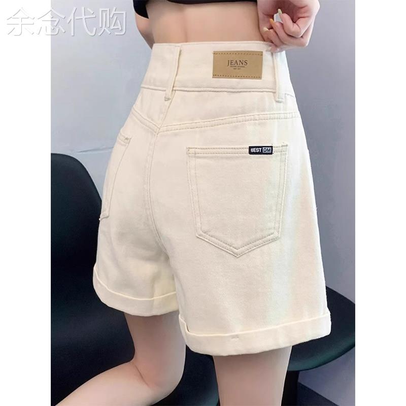 米白色牛仔短裤女2026夏季薄款梨形身材大码小个子高腰显瘦阔腿裤