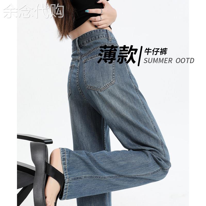 潮牌韩版宽松直筒牛仔裤女秋季2026年新款时尚复古高腰垂感阔腿裤