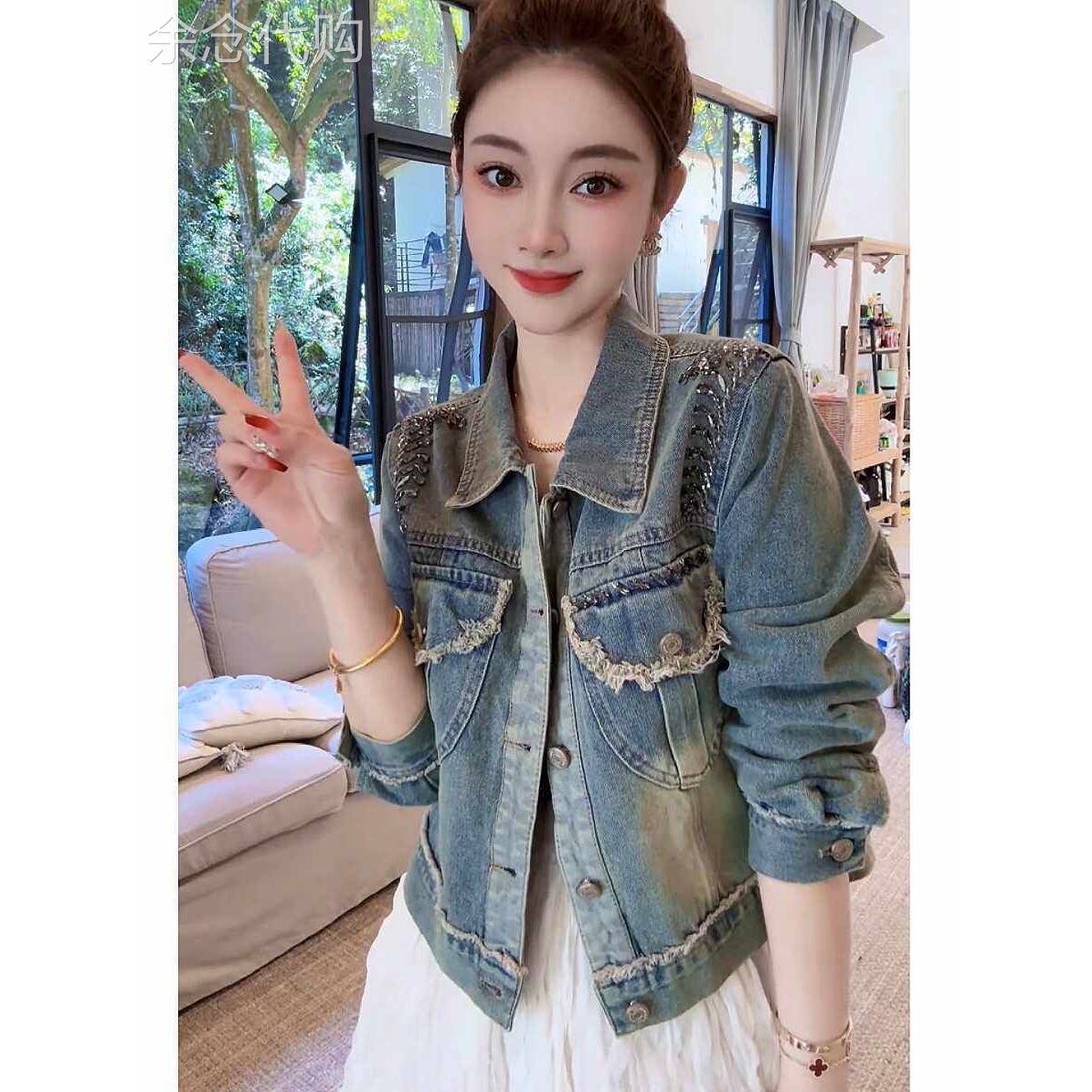 欧洲站牛仔外套女2025年春秋新款时尚重工镶钻设计感小众上衣洋气