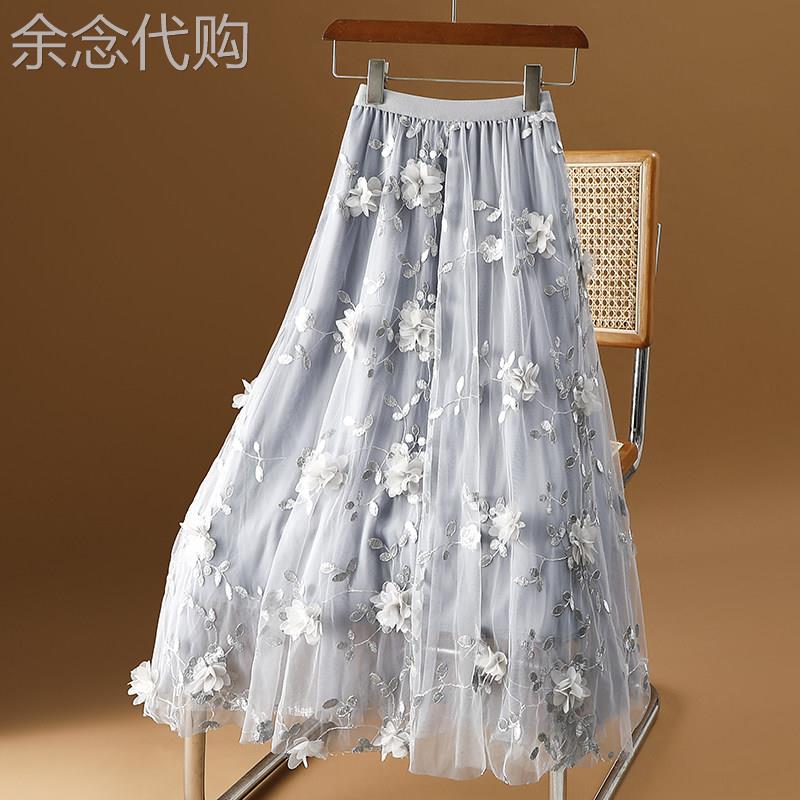 小清新高腰a字网纱裙2025夏季新款高级感中长款刺绣花仙女半身裙