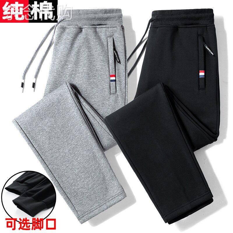 四季款~运动裤纯棉薄款宽松直筒休闲裤子春秋男士灰色松紧腰卫裤