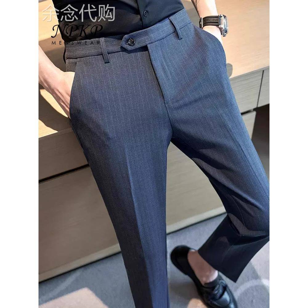 条纹西裤男士春秋薄款高级感休闲九分裤潮流冰丝高端修身小脚裤子