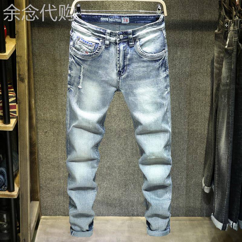 香港潮牌夏季薄款破洞牛仔裤男欧美个性浅色百搭复古修身小脚长裤