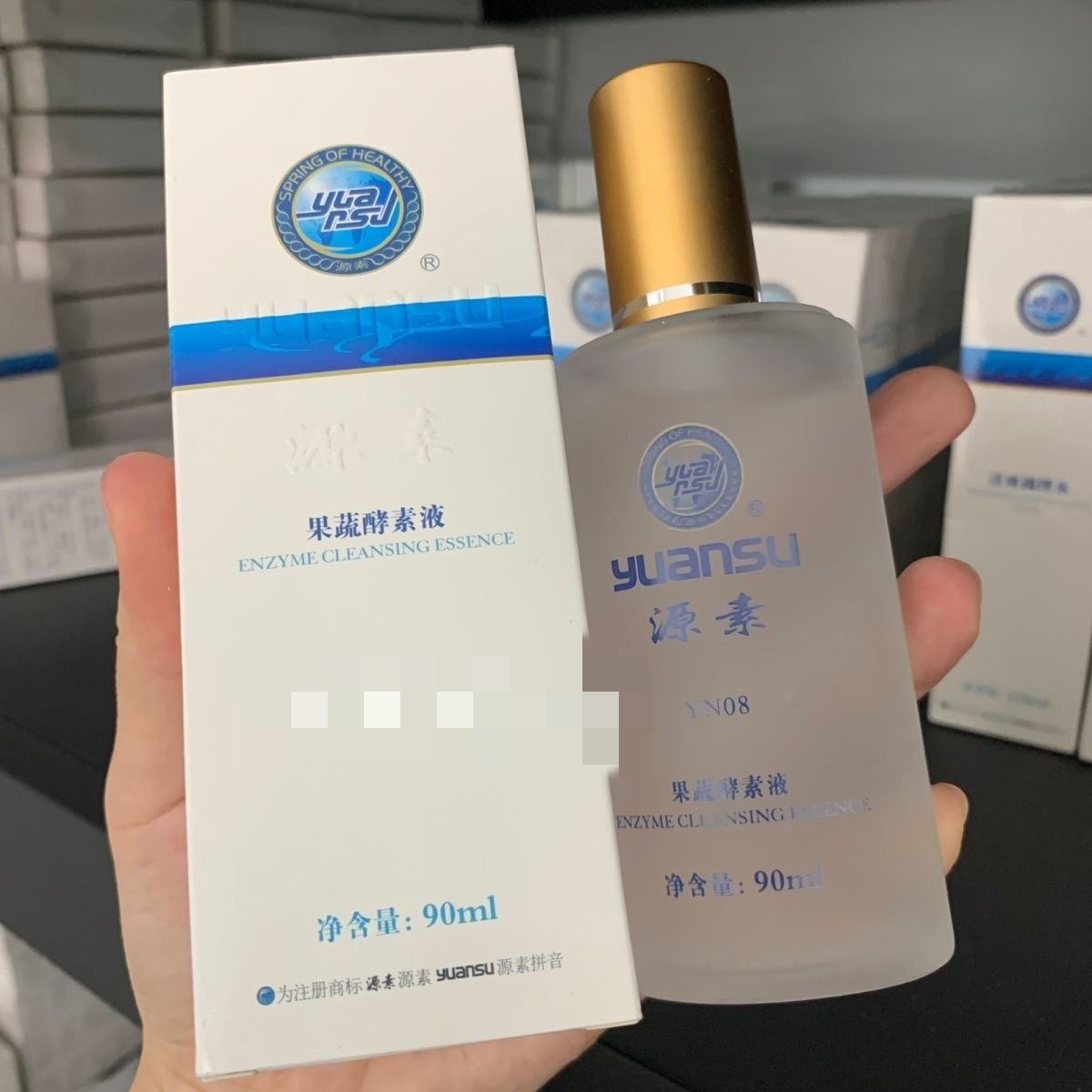 源素果蔬酵素液90ml保湿滋润亮肤水疗修复痘印色斑正品化妆品YN08