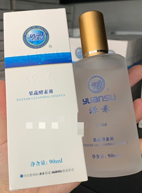 源素果蔬酵素液90ml保湿滋润亮肤水疗修复痘印色斑正品化妆品YN08