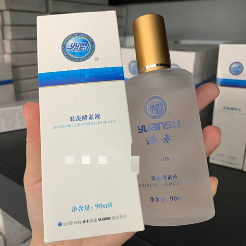 源素果蔬酵素液90ml保湿滋润亮肤水疗修复痘印色斑正品化妆品YN08