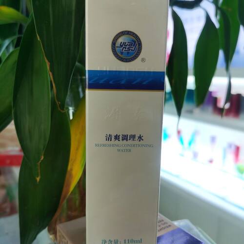 YC06a源素清爽调理水110ml油性清爽修护精华水粉刺痘控油I正品