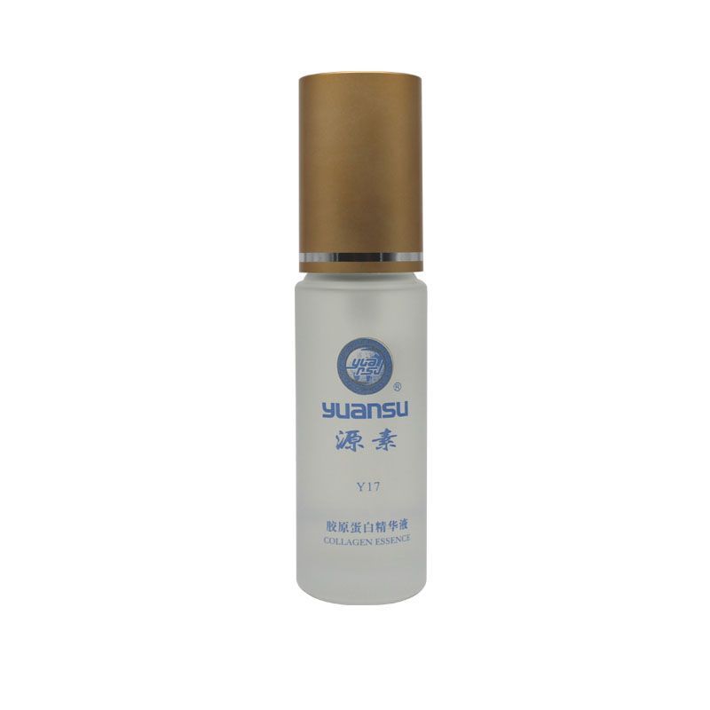 源素胶原蛋白修护精华液30ml色斑色衰松弛紧致肌肤I正品化妆品Y17