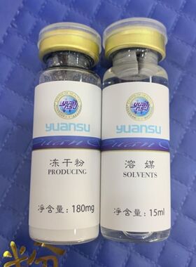 源素 大冻干粉 一对15M*180mg 陶氏舒缓抗痘印坑细腻毛孔补水修护