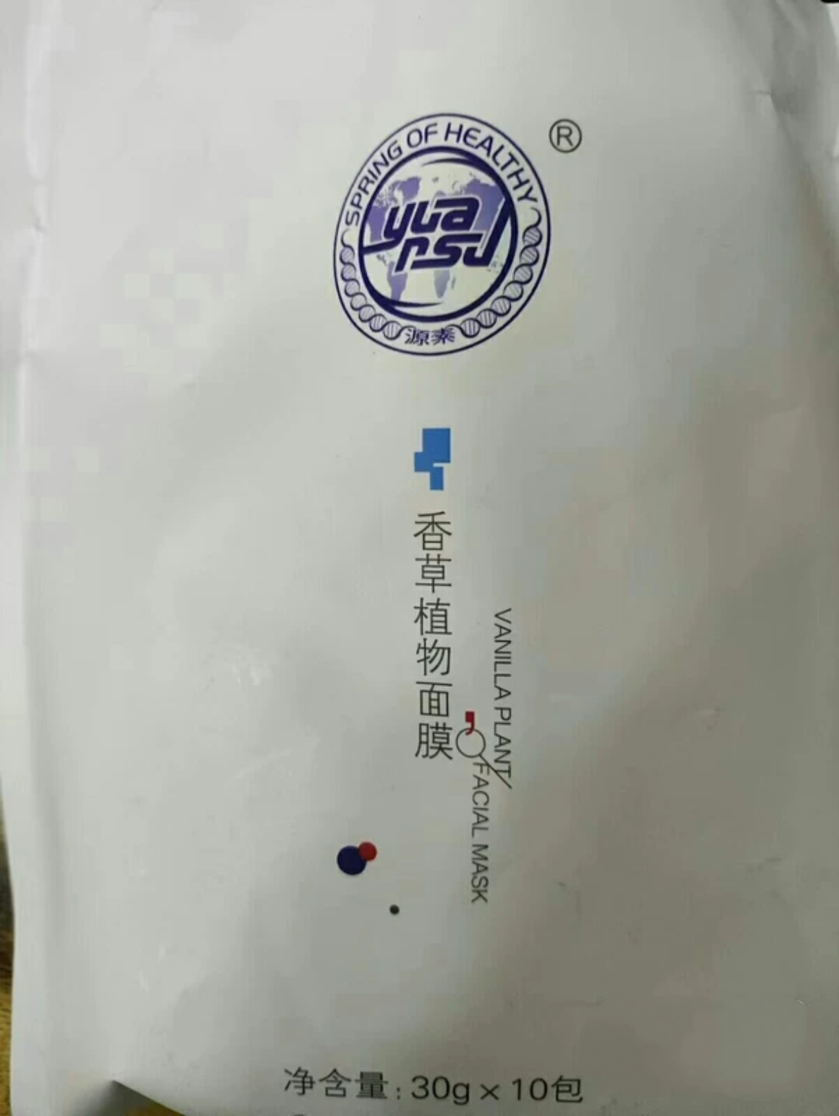 源素香草植物面膜柔肤型清爽型补水舒缓敏感I化妆品正品30g*10包
