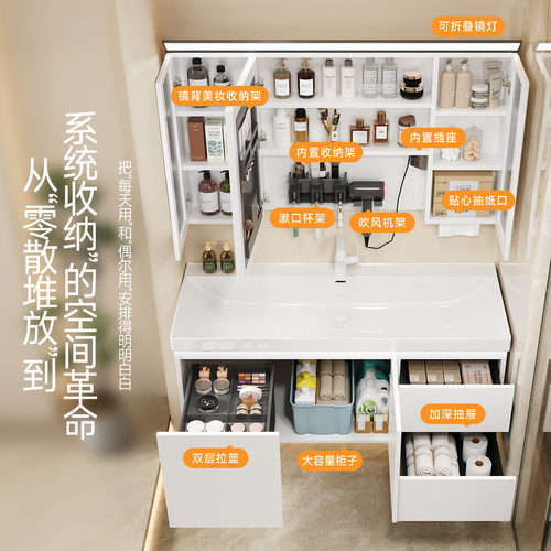 双层拉篮一体陶瓷盆浴室柜组合