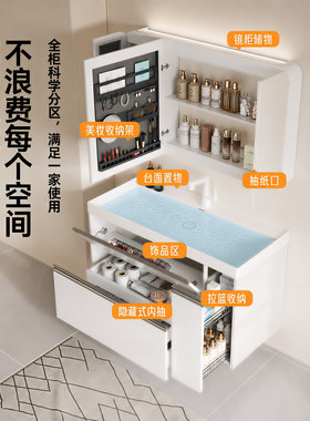 陶瓷一体海洋盆智能镜浴室柜