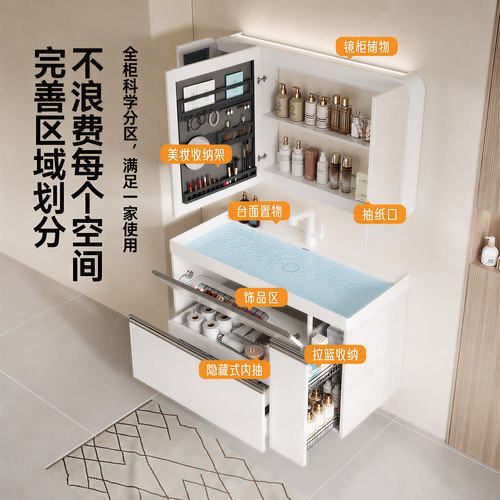 陶瓷一体海洋盆智能镜浴室柜