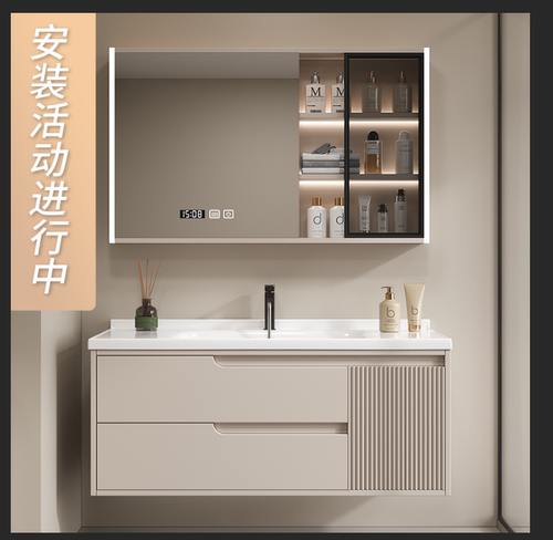 格思莉奶油风浴室柜陶瓷盆包安装