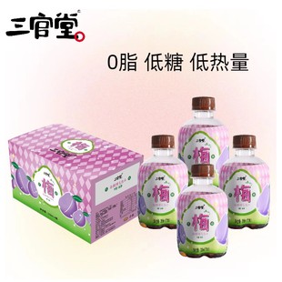 包郵 低糖0脂酸甜果香 6瓶整箱 成都三官堂網紅烏梅味汽水208ml