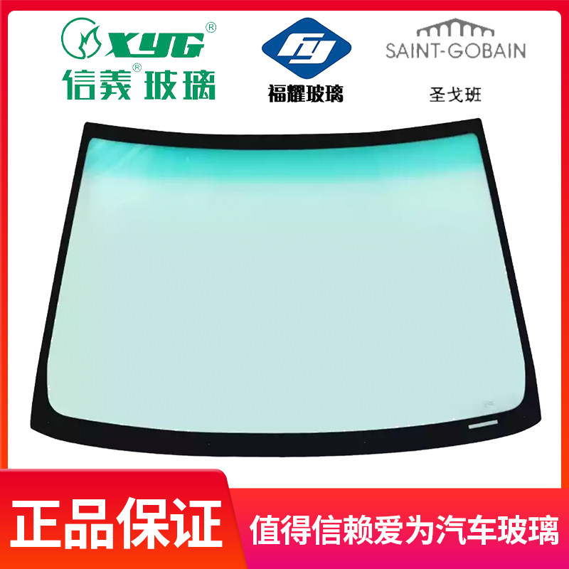 蔚来前后挡风天窗三角玻璃全新