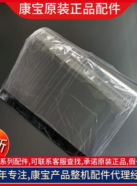康宝配件消毒柜门盖板