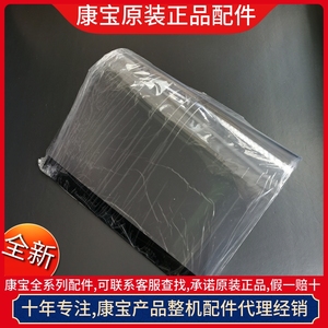 康宝XDZ33-A1/A2/B1/ZTD28A-1消毒柜配件碟架沥水层架原装门盖子